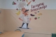 naklejki1